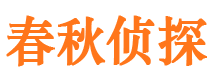 凉山市婚姻出轨调查